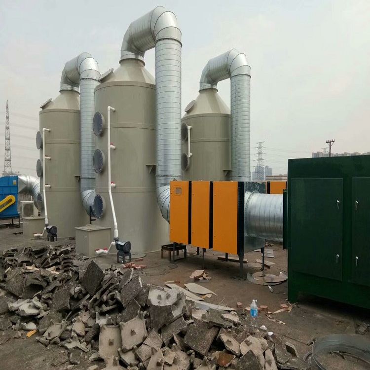 深圳有机废气处理设备